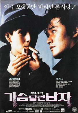 雨季不再来 青春电影1080P在线观看