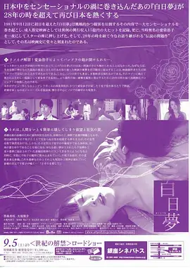 逆流而上 都市职场剧全集在线观看