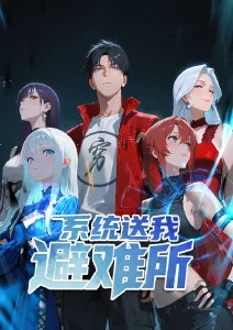 银砂之城 悬疑漫改剧全集手机在线观看